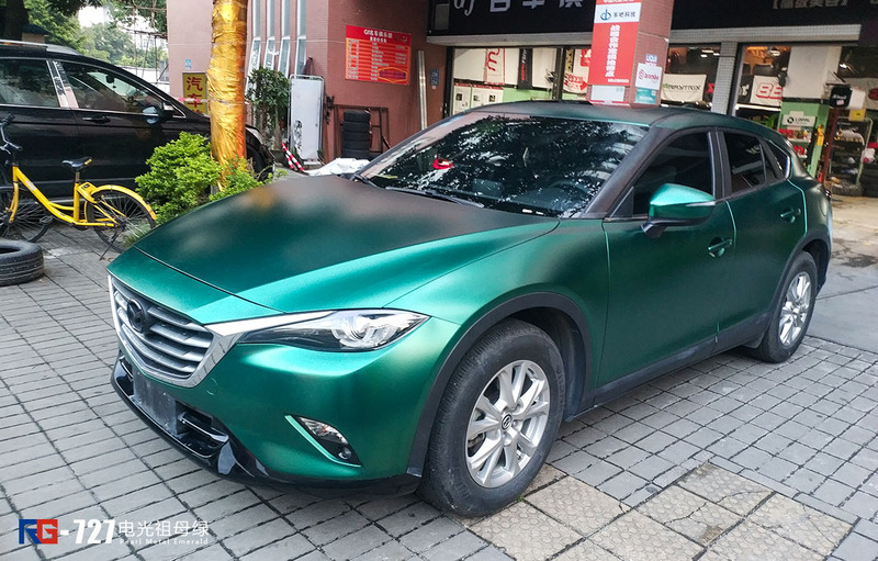 马自达cx4车身改色祖母绿 rg瑞集改色膜中国代理广州总店出品