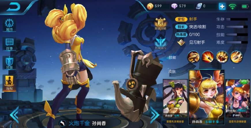 新浪网