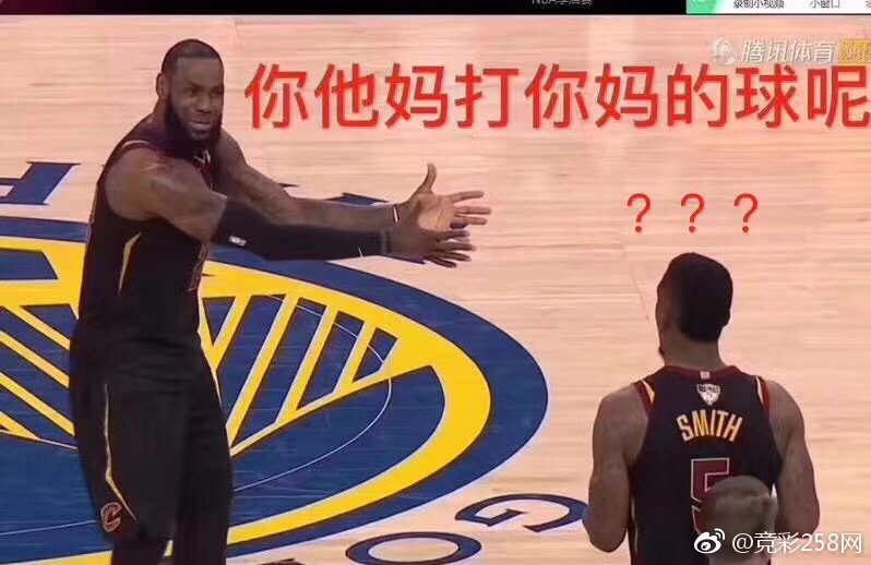 詹皇jr表情包