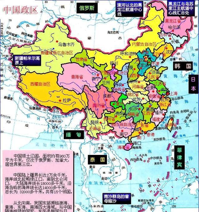 从秦汉到唐宋再到明清, 谁对中国领土面积的贡献最大? 一看便知