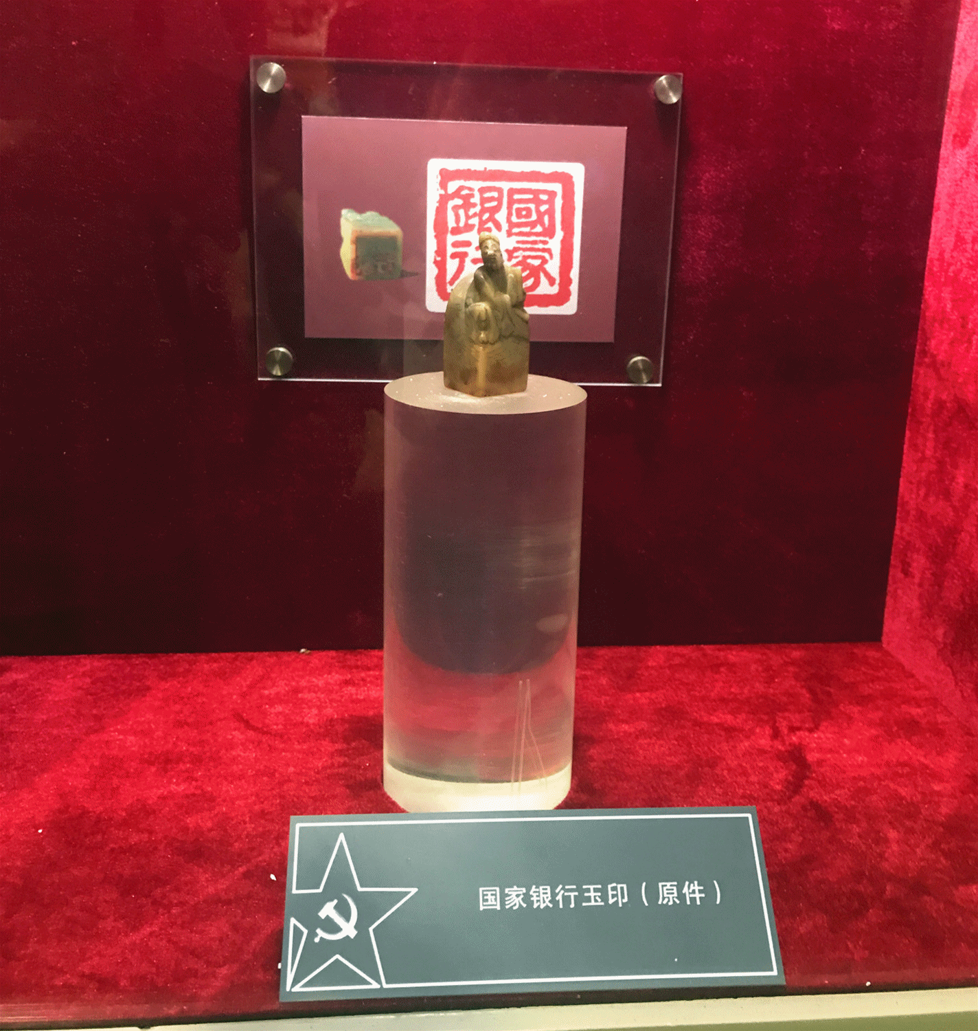 位于赣州瑞金市市中心,红都大道与龙珠路交叉口的中华苏维埃纪念园内