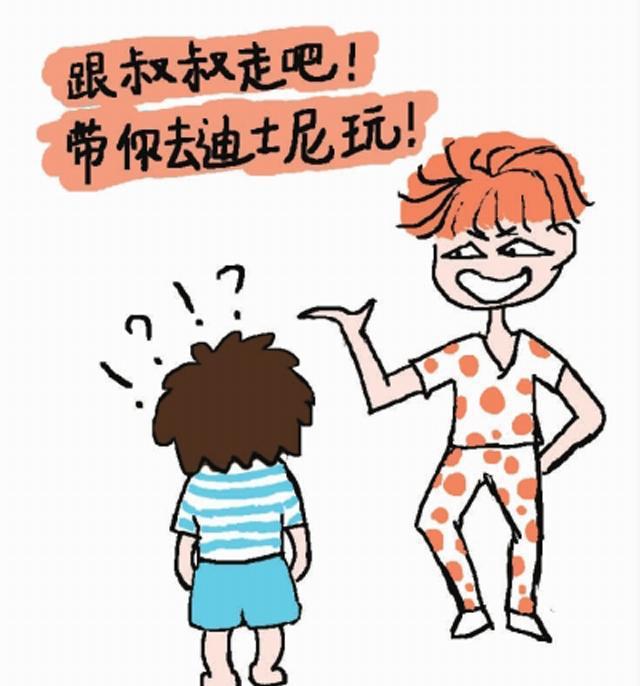 人贩子出新招, 这样也能骗走小孩? 防不胜防!