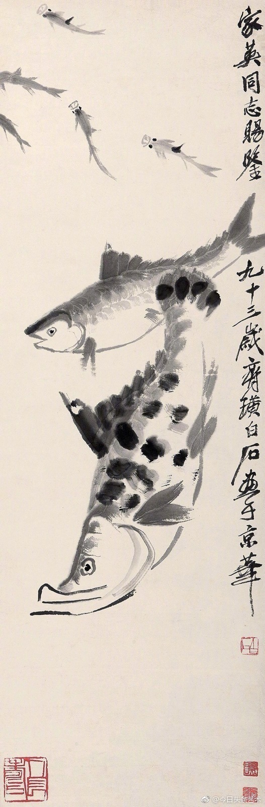 年年有鱼齐白石