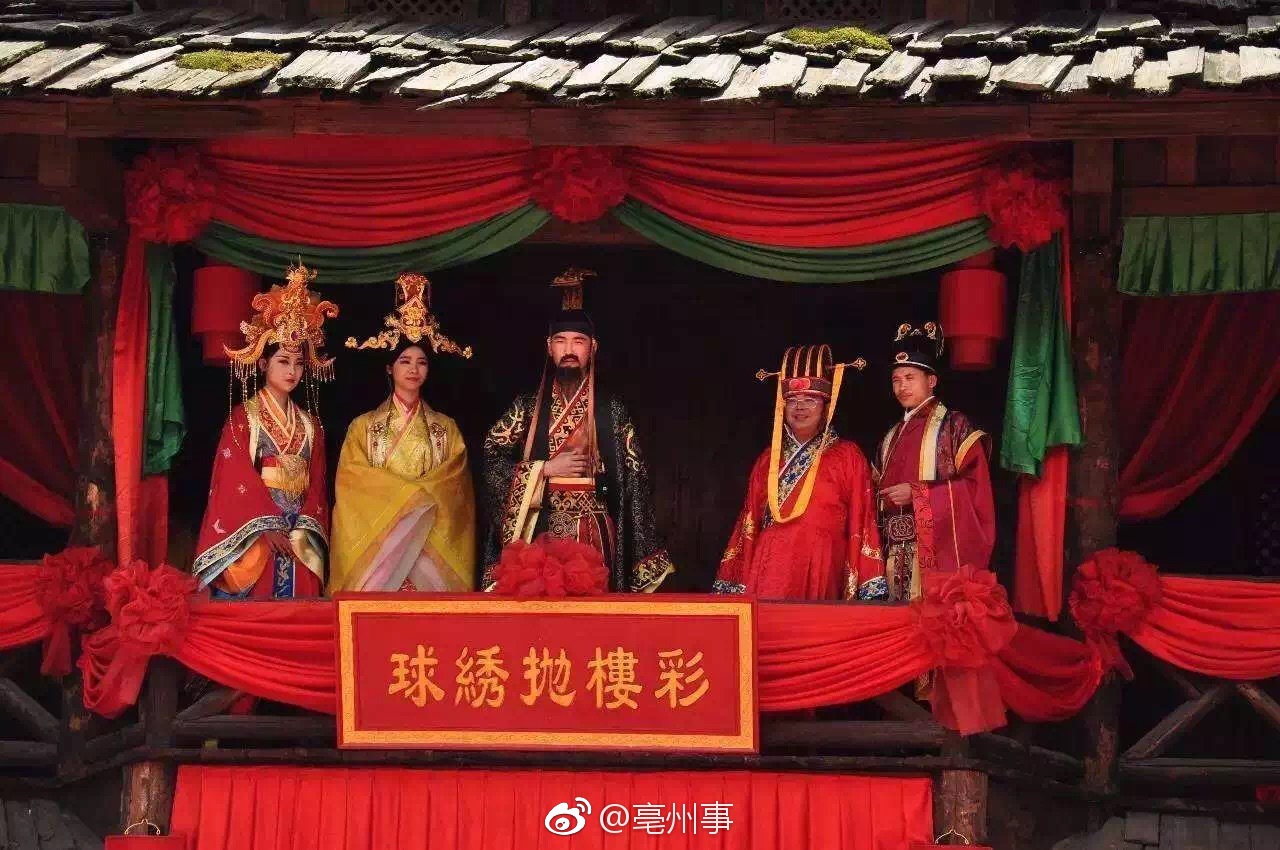 抛绣球比武招亲林拥城奇幻部落单身交友大会喊你来脱单