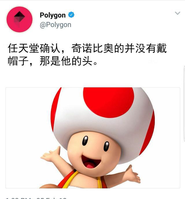 马里奥里的奇诺比奥的蘑菇是头吗?官方告诉你正确答案!