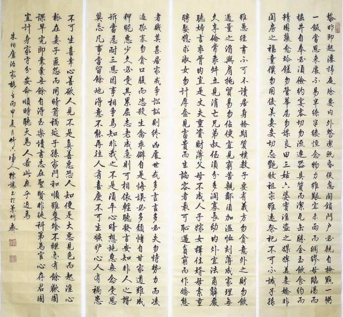 十幅斗方行书书法作品,好书法耐看,符标让行书