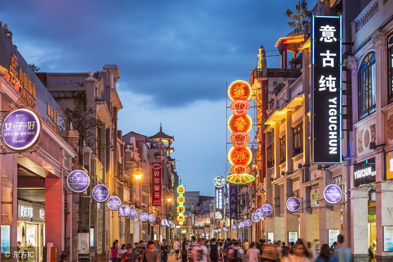 2021上下九广场-旅游攻略-门票-地址-问答-游记点评，广州旅游旅游景点推荐-去哪儿攻略