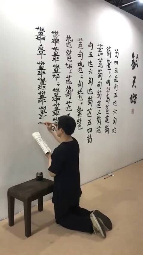 这古琴减字谱看起来像武林秘籍,比古筝的简谱难多了 |简谱|武林秘籍|古琴_新浪新闻