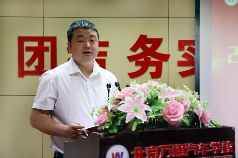 校区主任张富强宣读《教学质量月班主任管理办法》吕主任宣读《教学