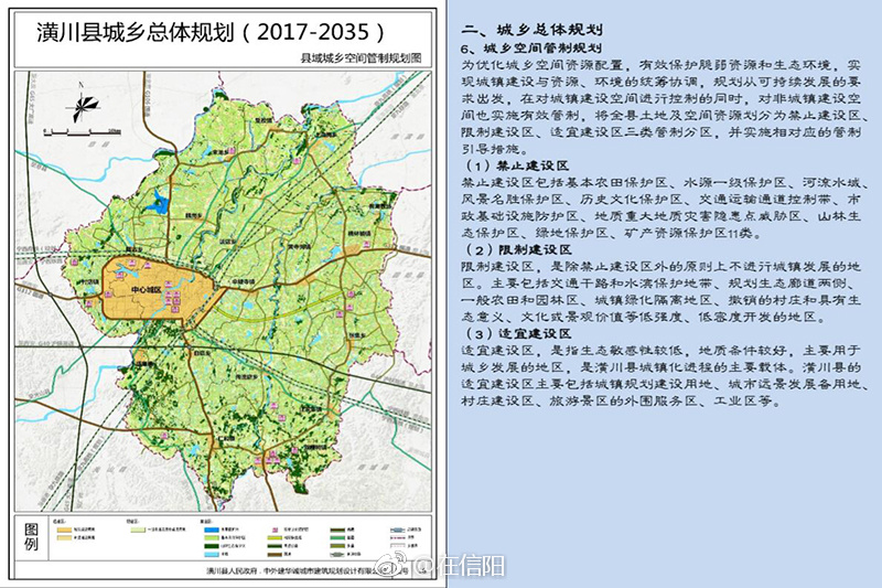 潢川高铁站规划位置确定潢川县城乡总体规划公示