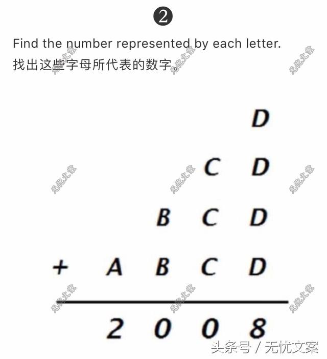 国外3道小学3年级天才班选拔题,难倒了大批大学生!