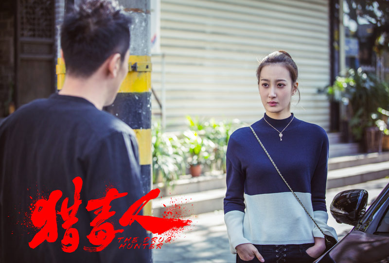 《猎毒人》现实关怀逐渐升温 王沛然动情演绎获赞