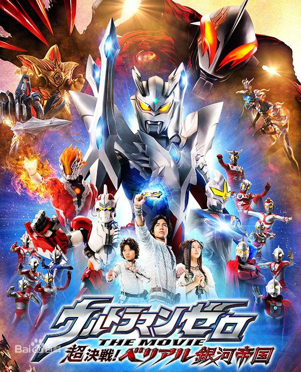 里面的奈克瑟斯奥特曼是橘副队长变身而来,先是去加拿大打败了百慕拉