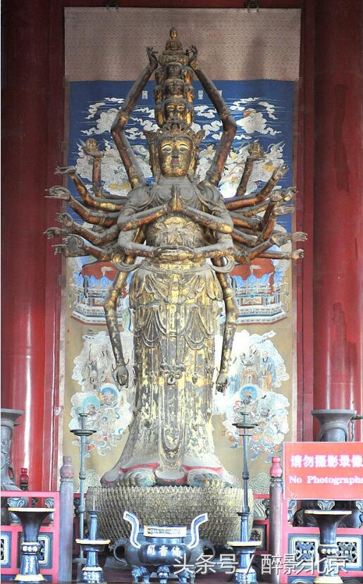 千手观音身世之谜至今无解|佛香阁|颐和园|佛像_新浪新闻