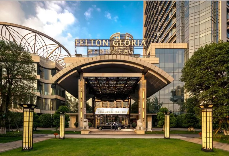 成都温江费尔顿凯莱酒店