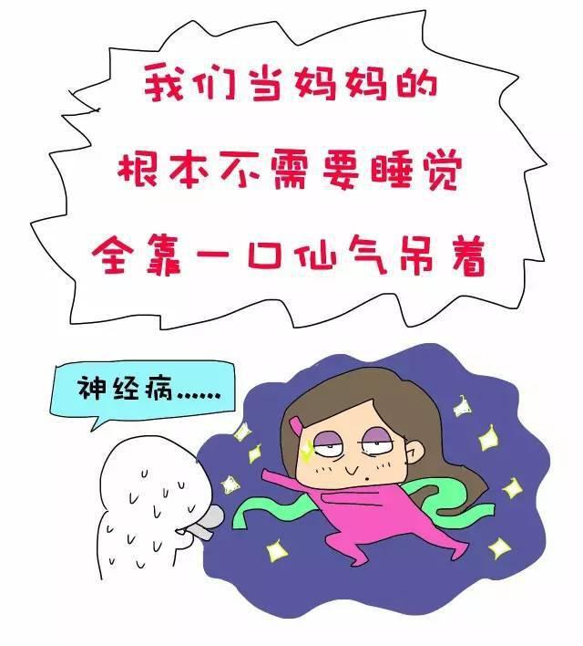 磨人的小妖精:宝宝你到底在想什么?