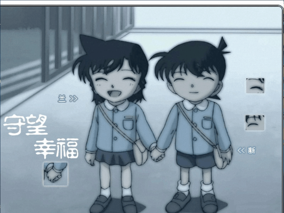 如果新一和小兰是青梅竹马的话, 为什么小兰认不出柯南是新一?