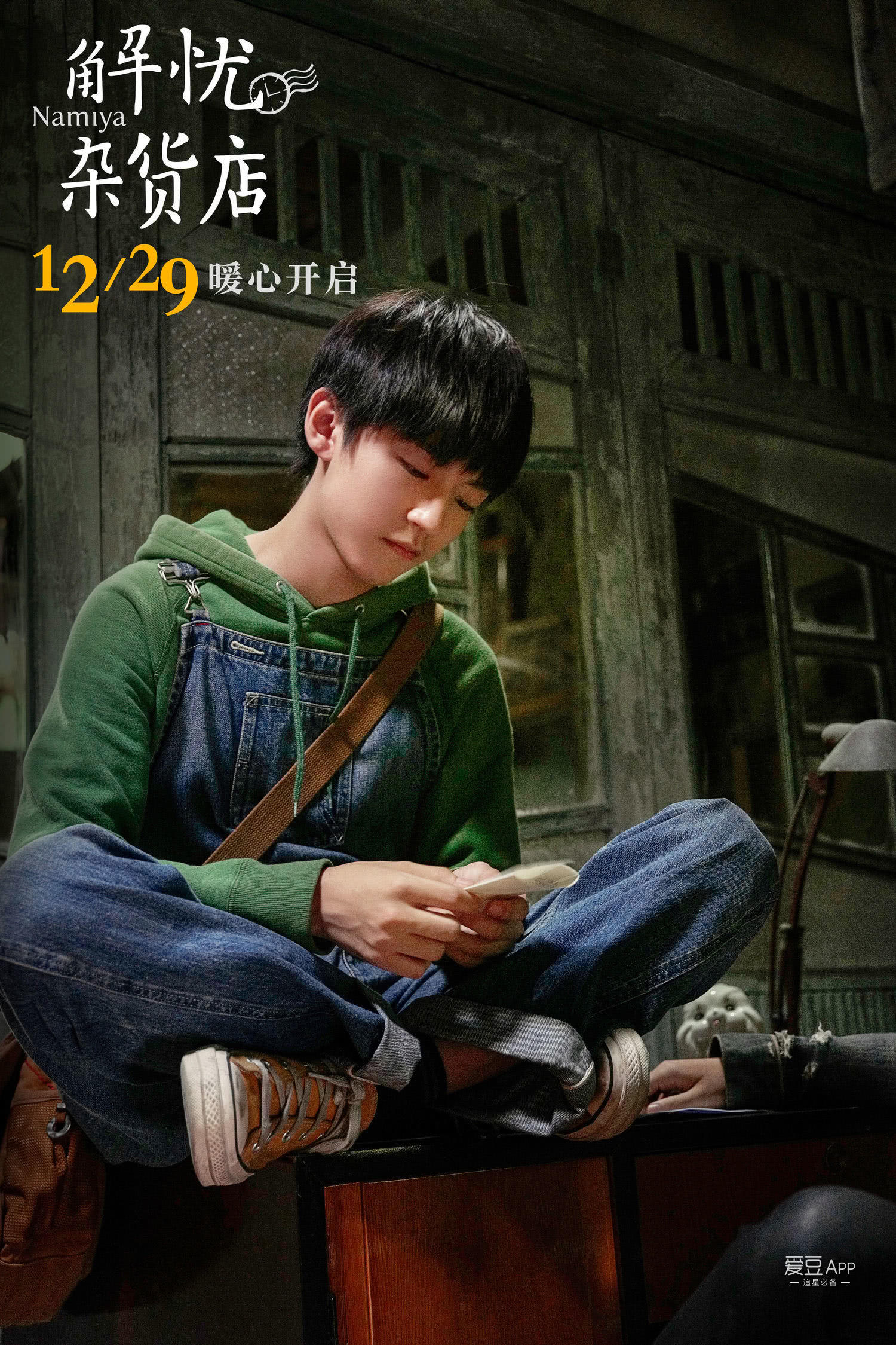 与成龙合作最失败的电影整场靠王俊凯颜值强撑