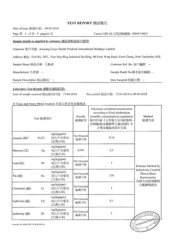 茶酒融合的碰撞“禅诗茶酒”开启茶酒融合新时代