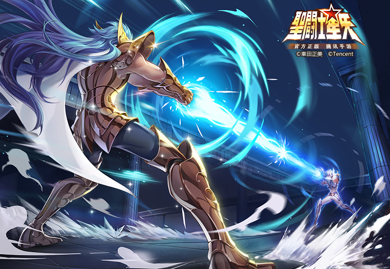 圣斗士星矢腾讯手游8月开启不删档测试