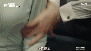 成均馆绯闻》到《城市猎人》再到《金秘书怎么了》,她的脸竟然都没有