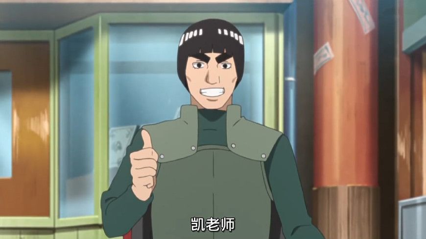 博人传70集迈特凯登场老毛病又犯了宇智波斑哭晕在厕所