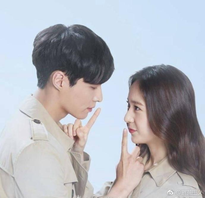 闭嘴爱吧新剧照公布