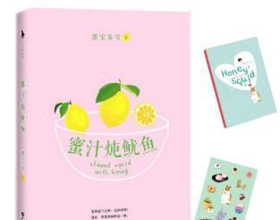 经典好看的电竞文推荐,都是撒狗粮的作品,请大