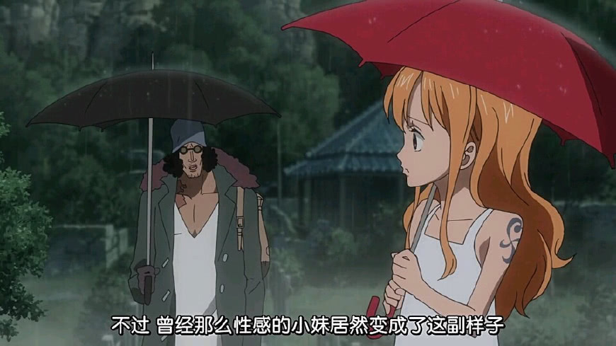 海贼王话题青雉对罗宾的情感到底是什么是喜欢吗