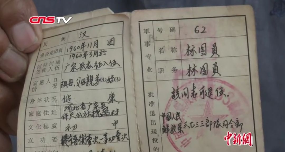 临行前,岳振华特意找到吴洪甫谈话:"咱是英雄营,回家后谁都不许给