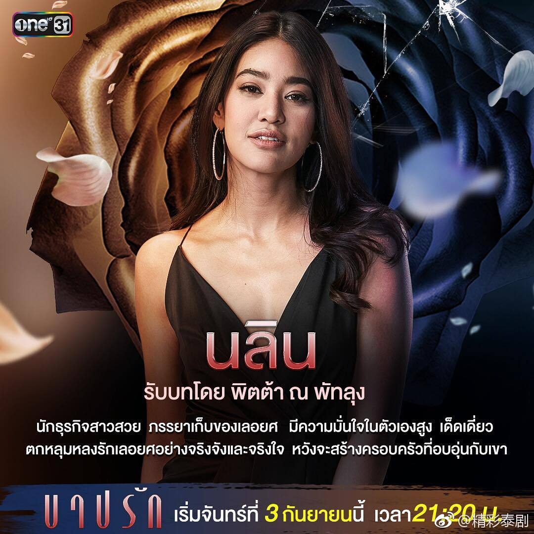 泰国美女海报图片