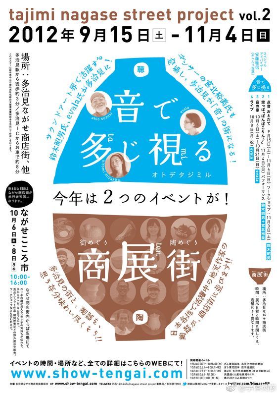 上下对比板式海报设计