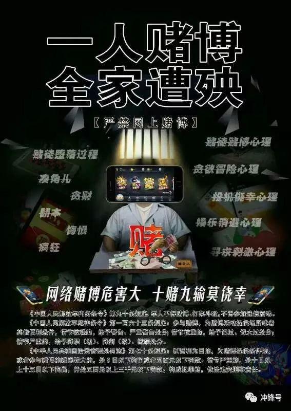 中国军人忠告:看世界杯你必须要知道这些事情