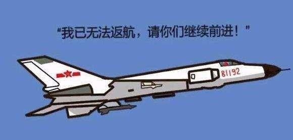 12架战机编队冲出大草原,跨过黄河,飞越长江!一路狂奔5000里!