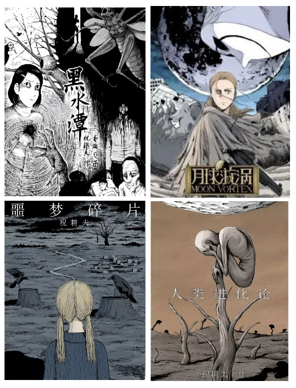 报名| 漫画家祝耕夫讲座:漫画创作分享