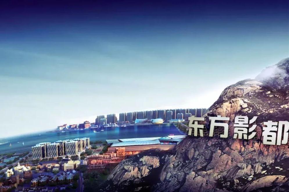 星耀青岛,大写的骄傲!上合电影节将在东方影都举办!