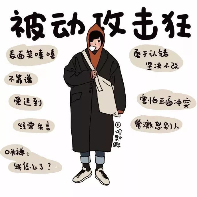 性单恋综合症 ▼