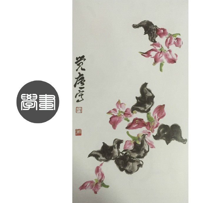 国画蔬果菱角的画法