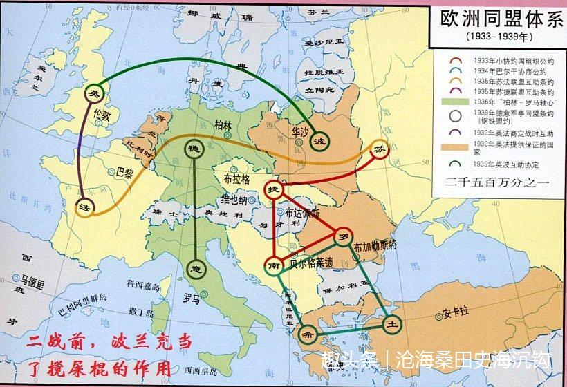 欧洲一大国二战前夕承认伪的满洲国并入侵邻国