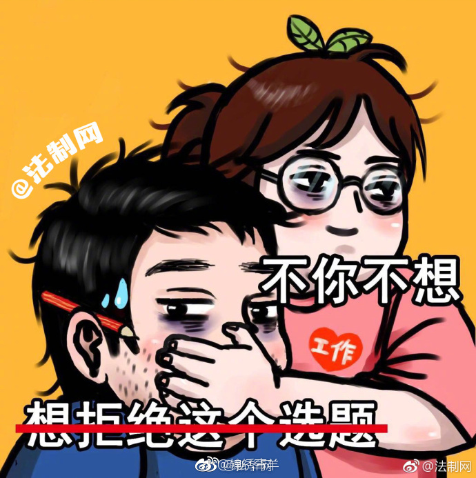 新媒体小编进![doge]给你们专属的克制表情包