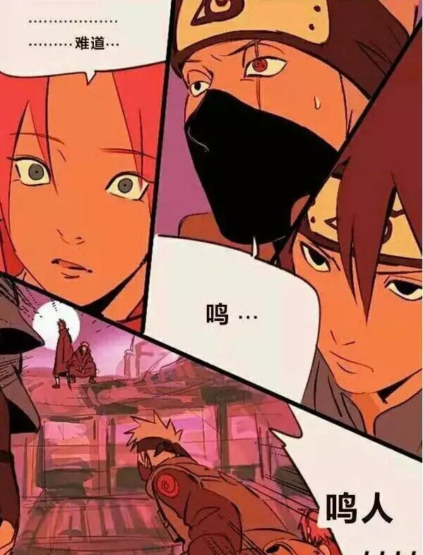 火影忍者鸣人成功黑化加入晓组织这种画风感觉更有意思了