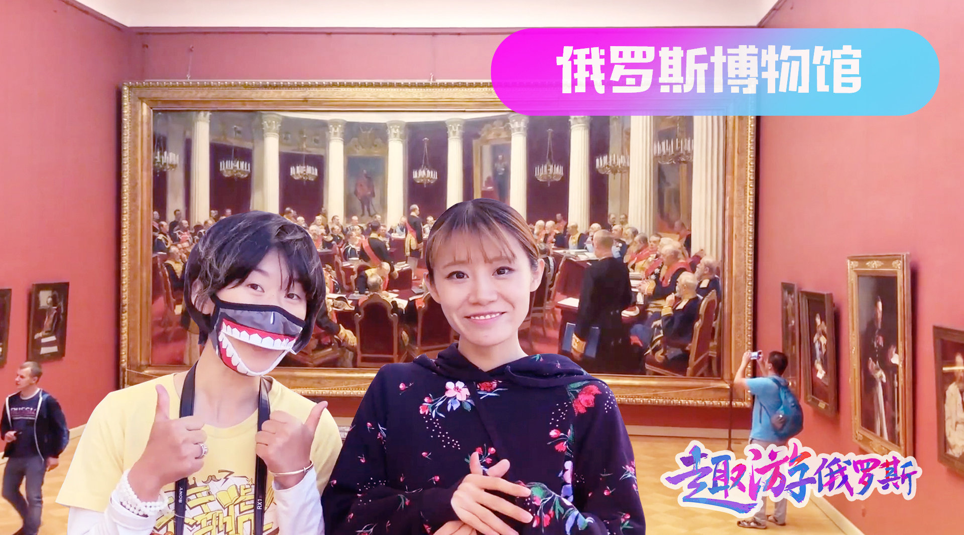 撼!俄罗斯国宝级女歌手主唱2018世界杯主题曲