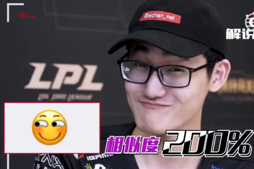 rng姿态和karsa互秀表情包卡萨直言本赛季表现不好