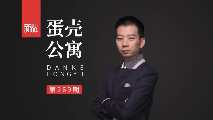 3年舍命狂奔进8城获超12万间房,万亿租房市场,他能跑多远?