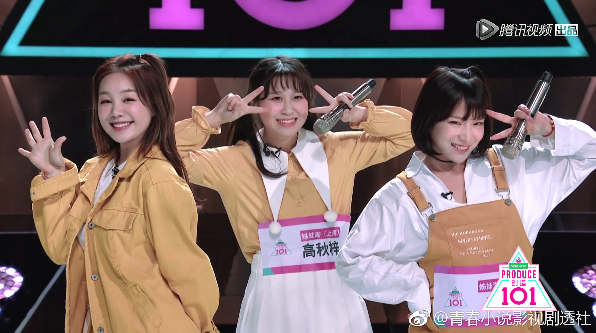 蜜蜂少女金华火腿.真的是元气满满.有没有pick下的