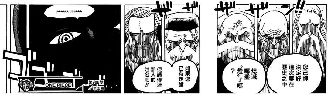 海贼王伊姆大人的实力如何真实身份或许是人类仇敌