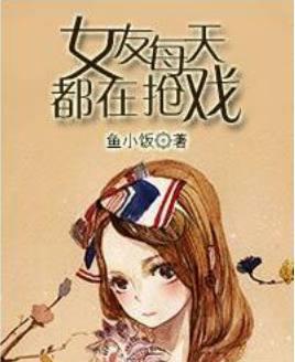 看完上瘾的电竞甜文推荐,都是很不错的作品,没