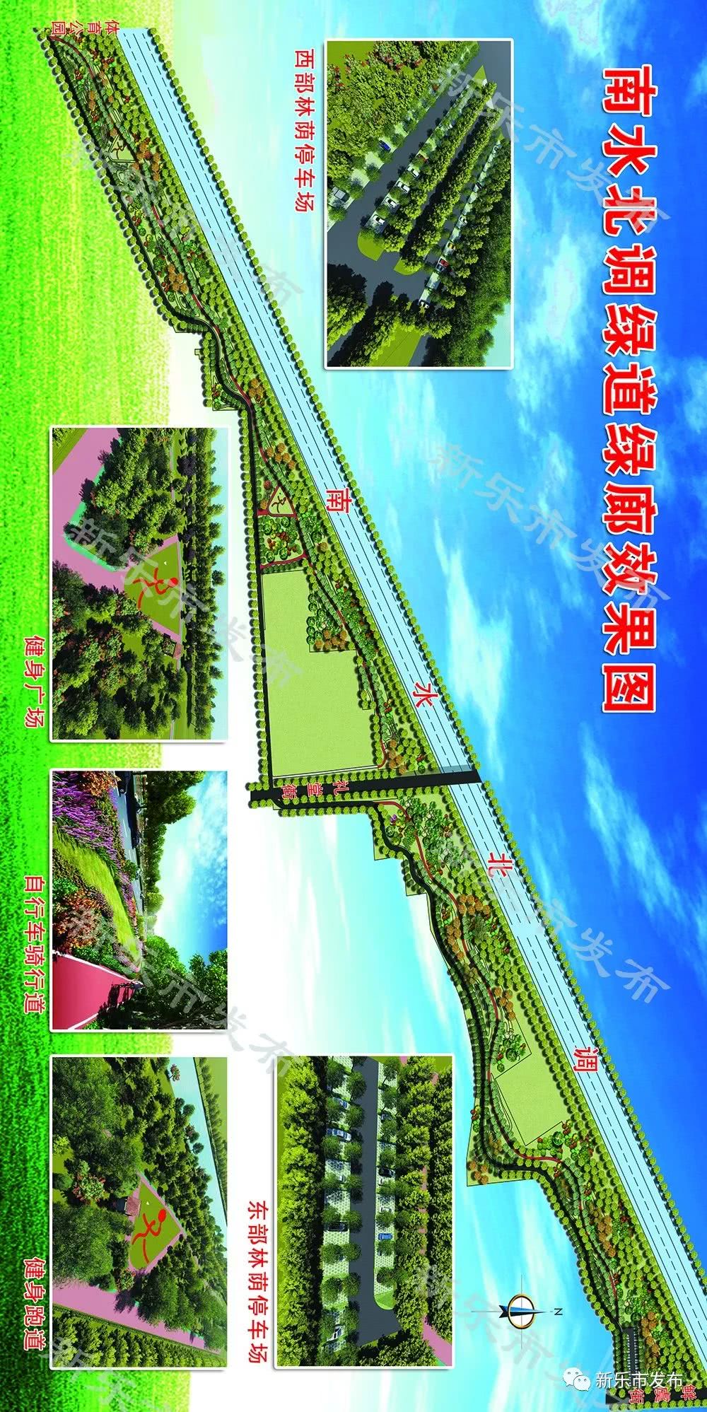 预计开工时间:2018年3月底新乐市北环无繁路北侧,处于新乐现在城区的