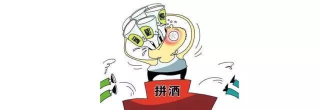 大家酒量都差不多!醉不醉关键看你的喝酒技术