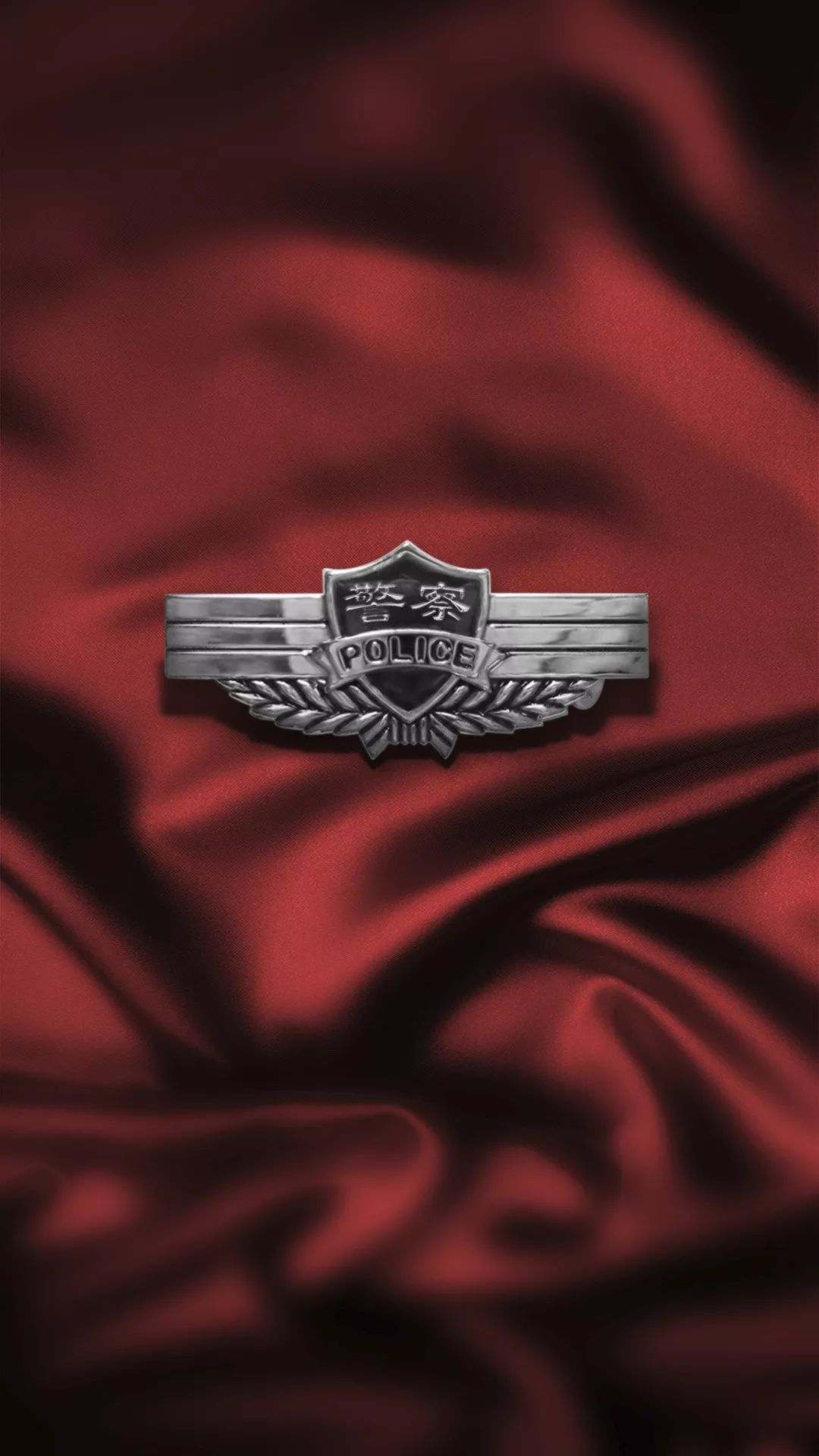 专题壁纸 | 人民警察日,送一波警察专属手机壁纸!你们辛苦了!